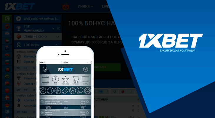 Enjoy Seamless Betting with 1xbet download apk Enjoy Seamless Betting with 1xbet download apk